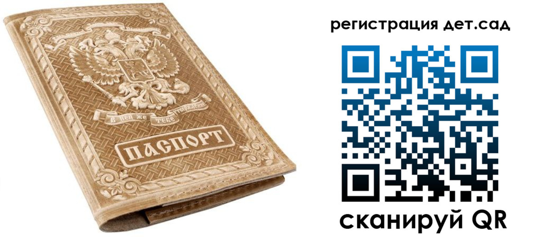 временная регистрация поиск в Богучаре