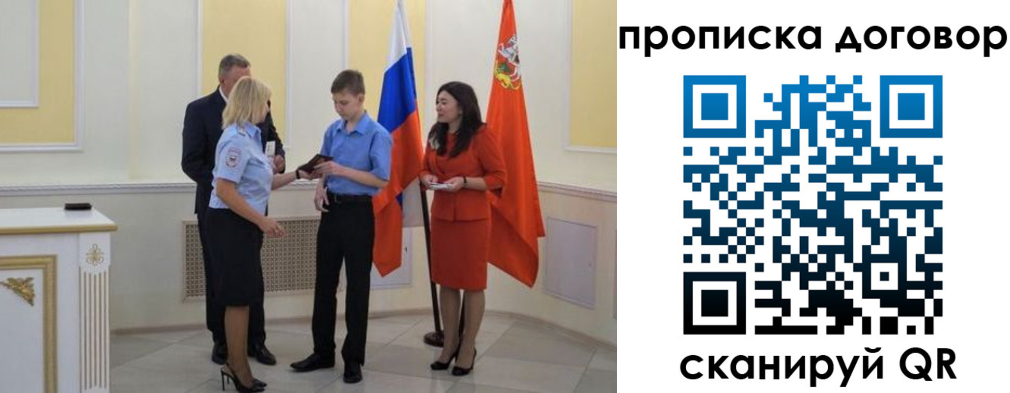 пропишу в квартире в Богучаре