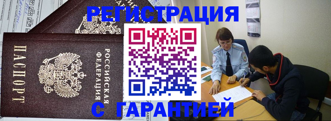 регистрация для дет. сада в Богучаре